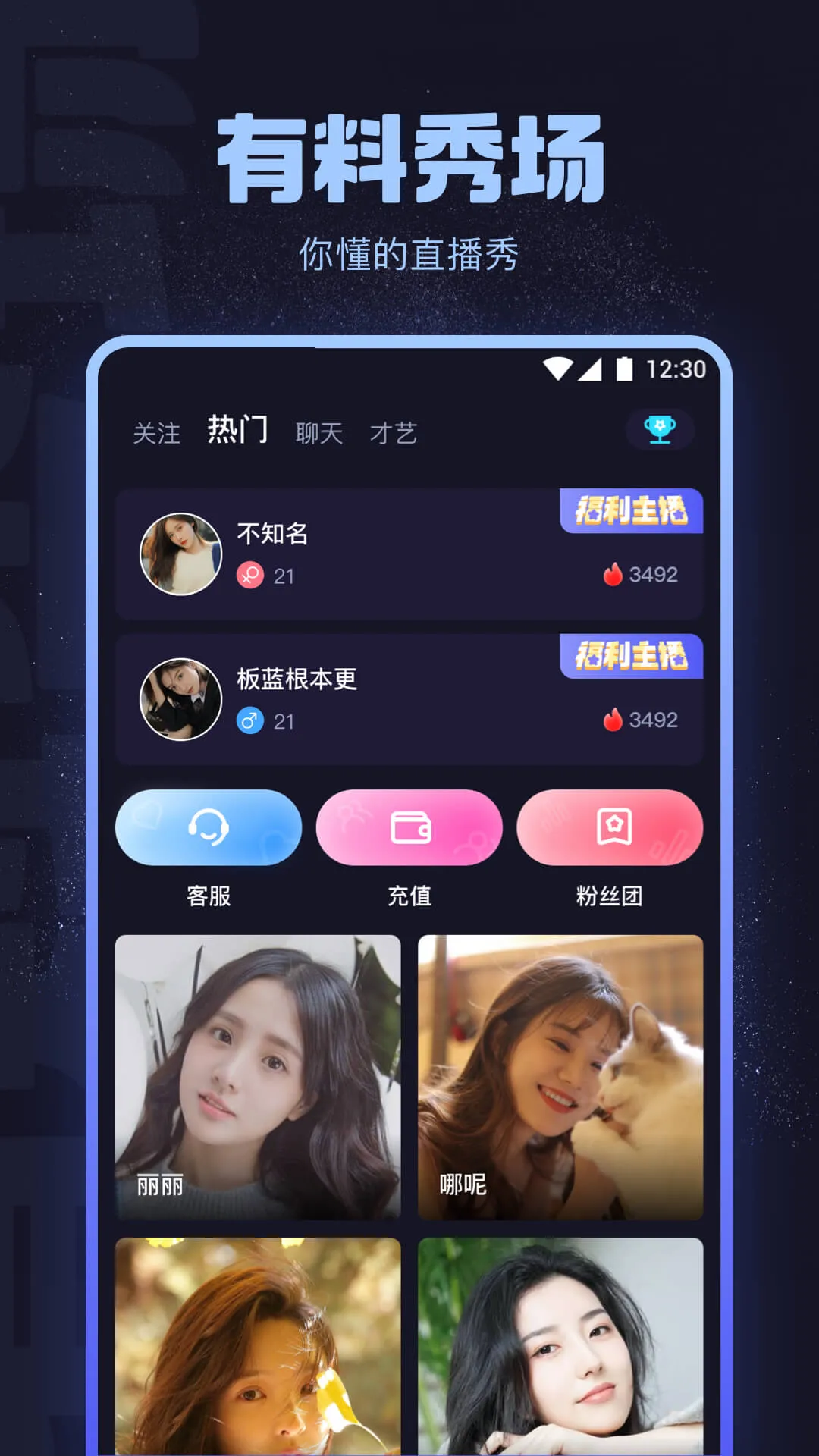 海角社区移动阅读体验